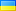 Ukraine Kirovograd