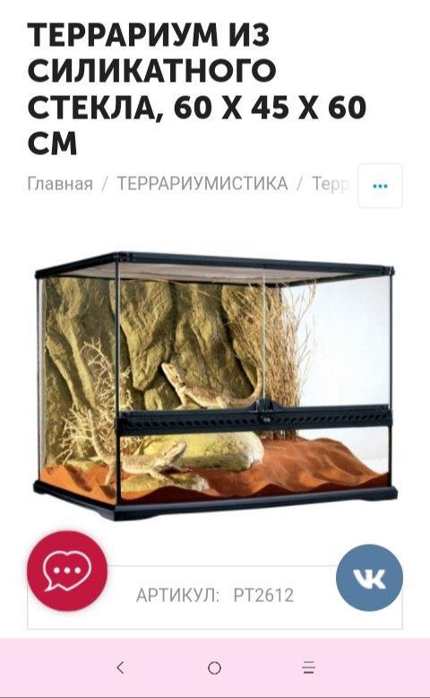 для форума